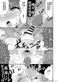 第7页图