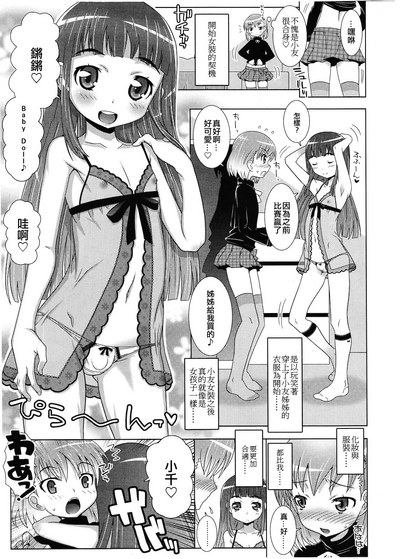 第3頁圖