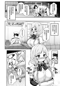 第7页图