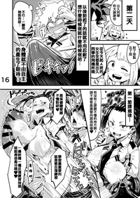 第15页图