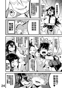第23页图