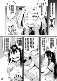 第7页图