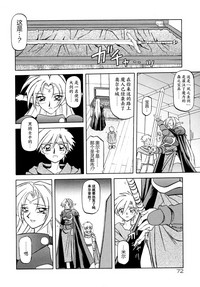 第79頁圖