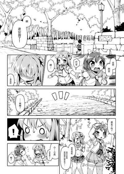 第7页图