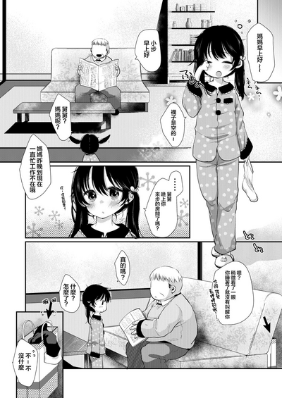 第15頁圖