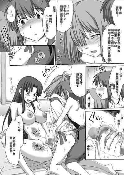 第23頁圖