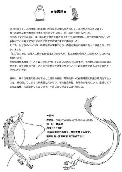 第75頁圖