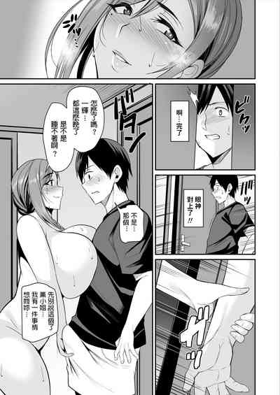第11頁圖