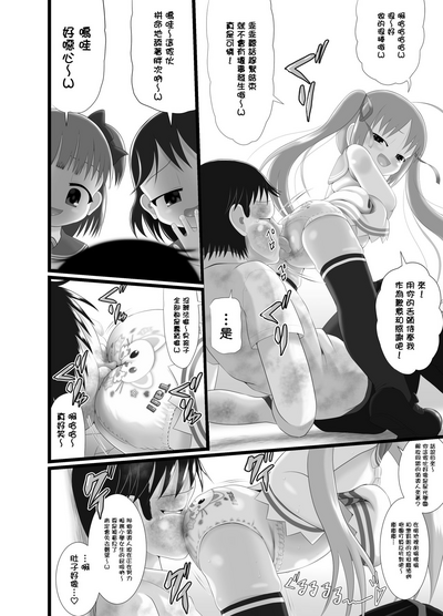 第7页图