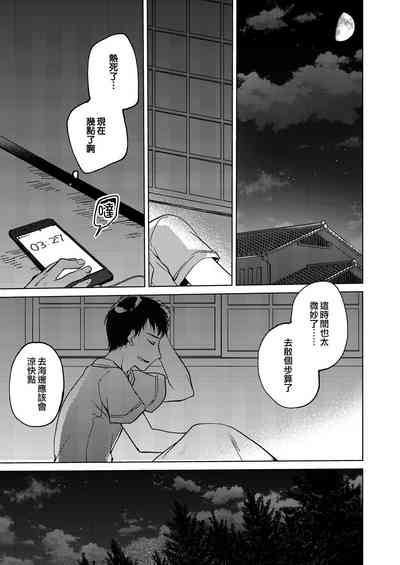 第43頁圖