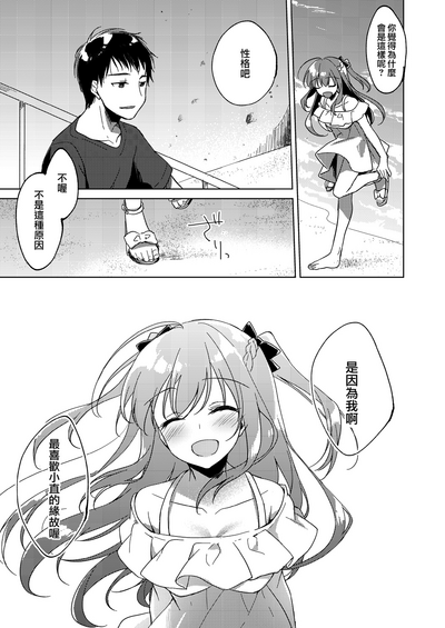 第59頁圖
