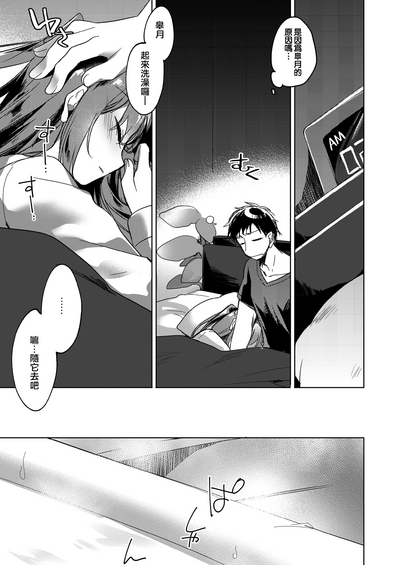 第7頁圖