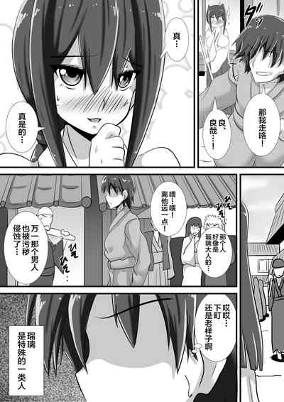 第3页图