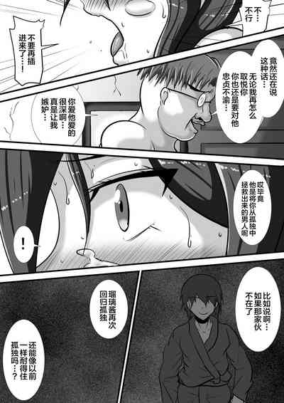 第67页图