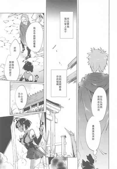 第11頁圖