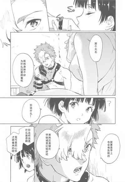 第23頁圖