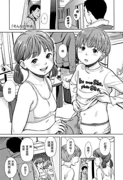 第111頁圖