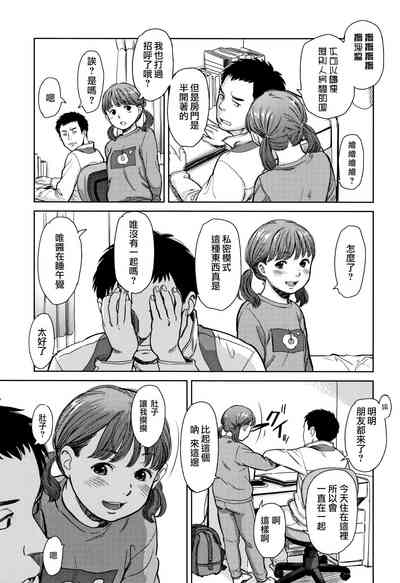 第115頁圖