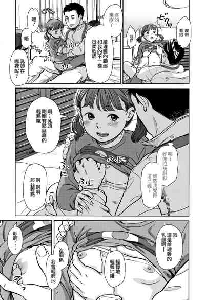 第119頁圖