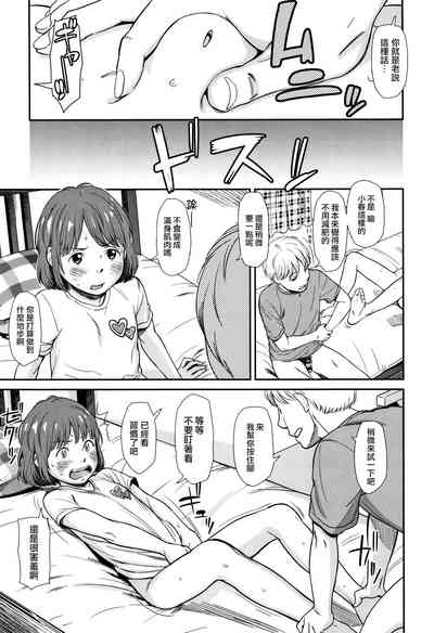 第175頁圖