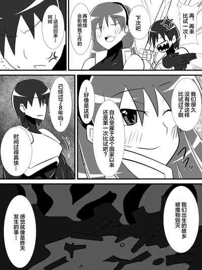 第3页图