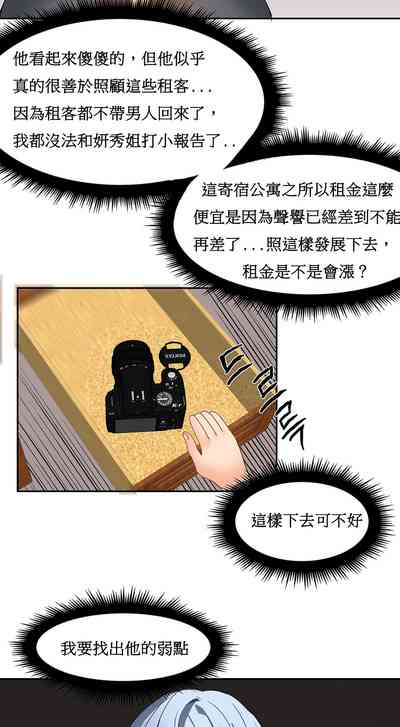 第367页图