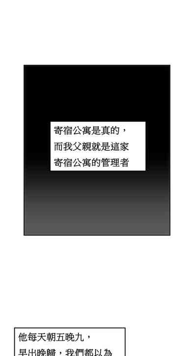 第387页图