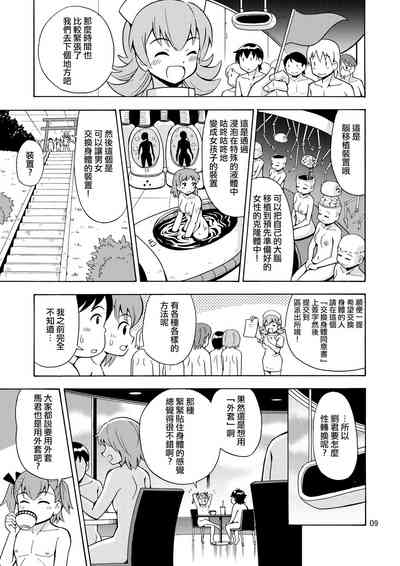 第11頁圖