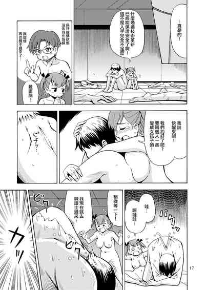 第19頁圖