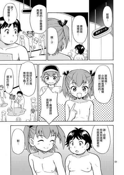 第3頁圖