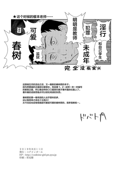 第23页图