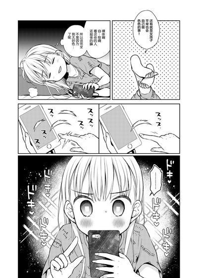 第7页图