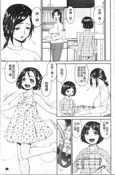 第123页图
