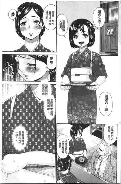 第167页图