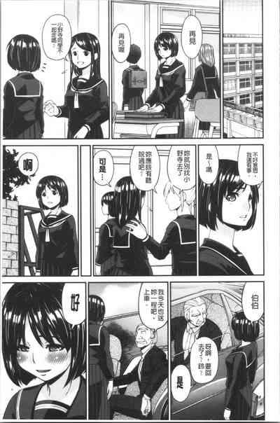 第207页图