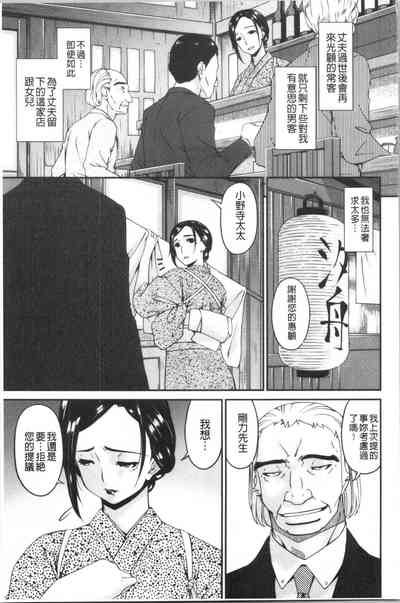 第87页图