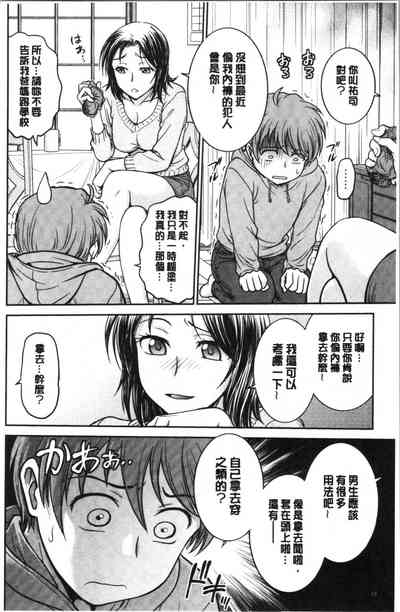 第23頁圖