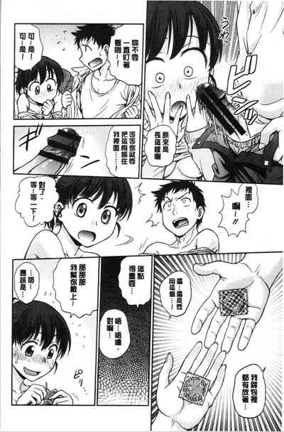 第87頁圖