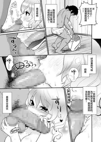第7頁圖