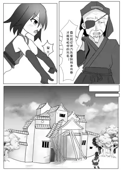 第3页图