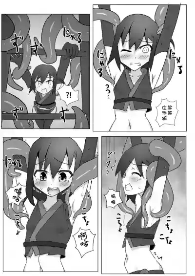 第7页图