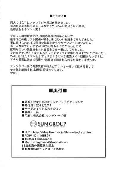 第31頁圖