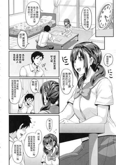第3頁圖