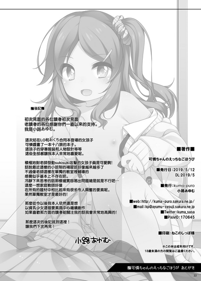 第23页图