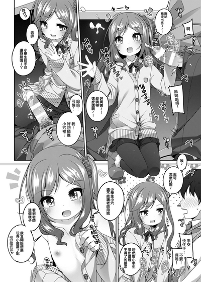 第7页图