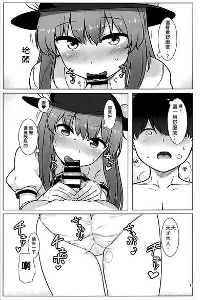 第11頁圖