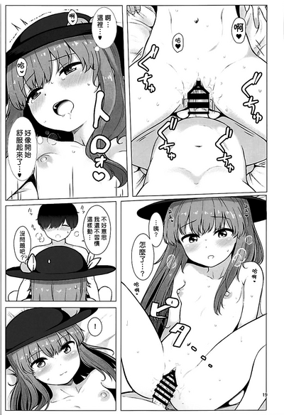 第19頁圖