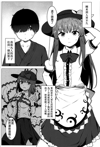 第3頁圖