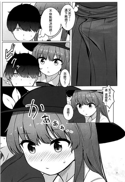 第7頁圖