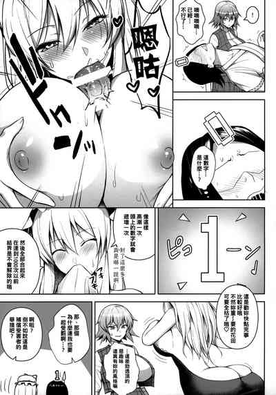 第7頁圖